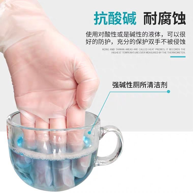 Disposable protective gloves TPE material thickening wear-resistant baking kitchen catering hairdressing food grade can replace PVC