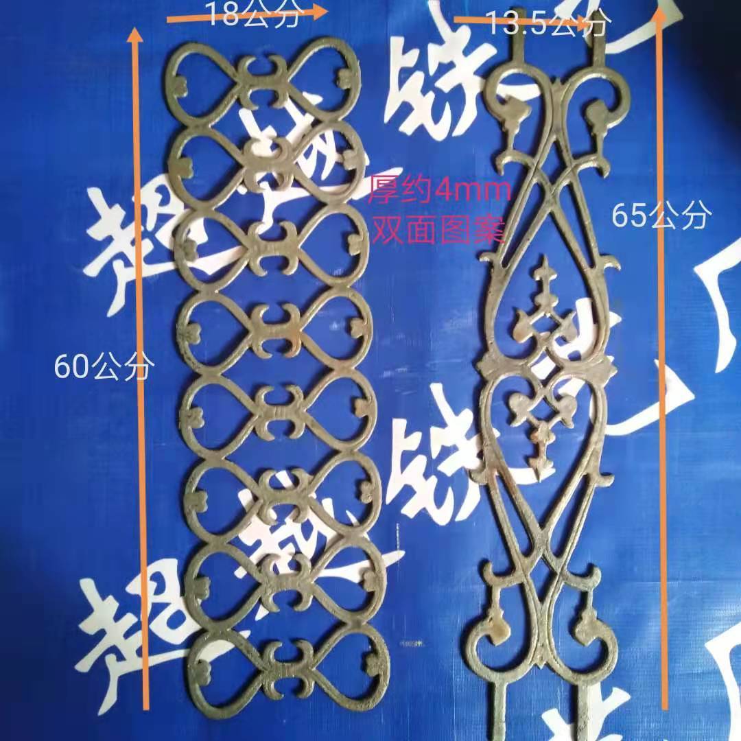 铁艺马钢花铁门配件铁艺护窗护栏配件焊接门花铁艺花板横8花1023