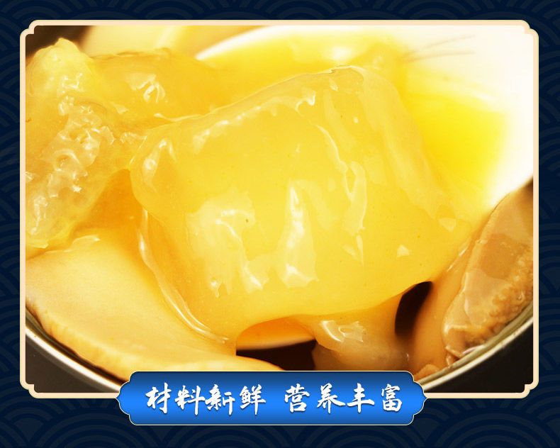 春之言 正宗福建佛跳墙罐头150g加热即食海鲜熟食鲍鱼鱼胶原材料金汤