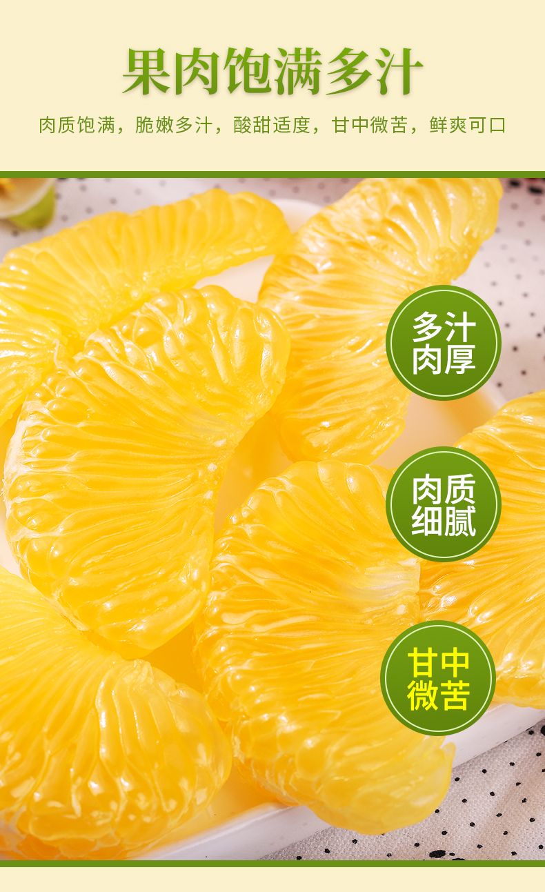常山胡柚子新鲜批发5/10/20斤装当季水果酸甜清凉祛火非蜜柚西柚