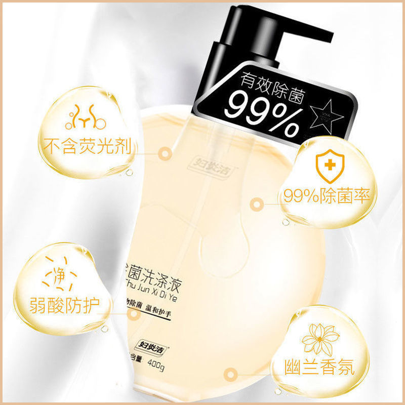 洗内衣神器_光腿神器