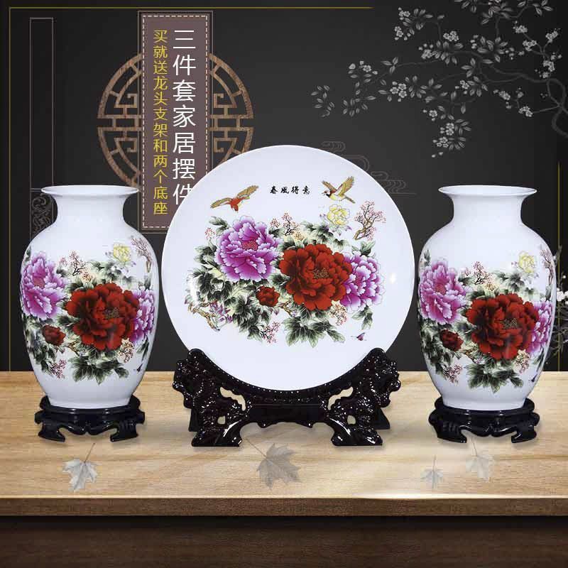 中式陶瓷三件套花瓶 家居客厅电视柜创意装饰品玄关桌面礼品摆件