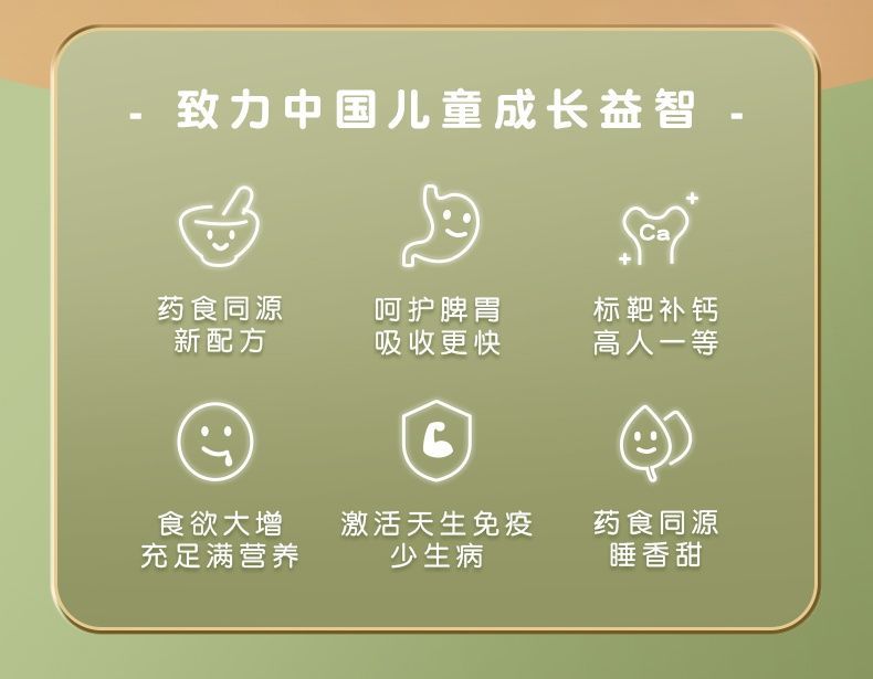 成长奶粉和纯牛奶哪个营养高 527d6474-db58-4448-ad2e-e4465040c488.jpeg.a.jpeg