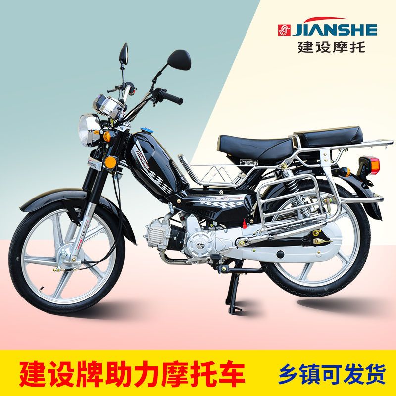 重庆嘉陵70款建设48发动机50老年代步外卖送货燃油助力弯梁摩托车