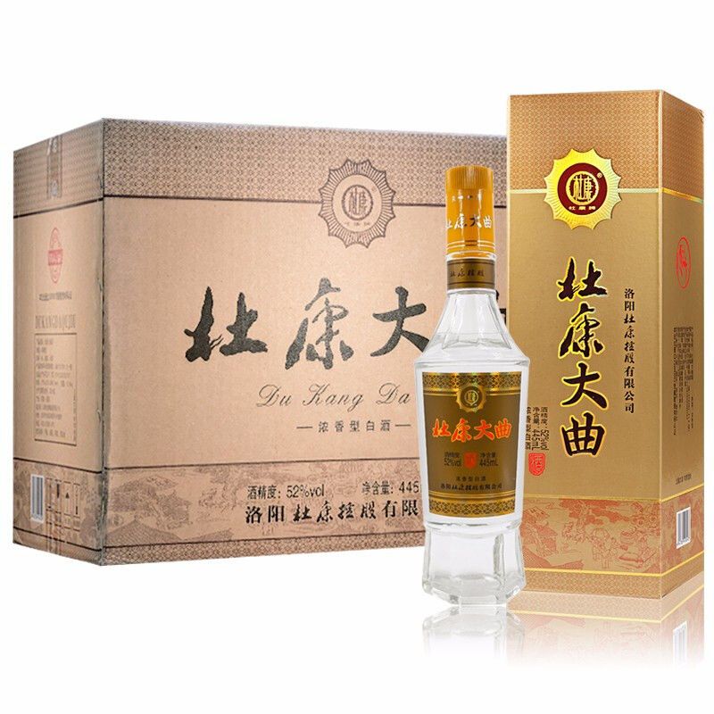 杜康酒52/42度杜康大曲盒装浓香型纯粮固态白酒特价整箱批发445ml