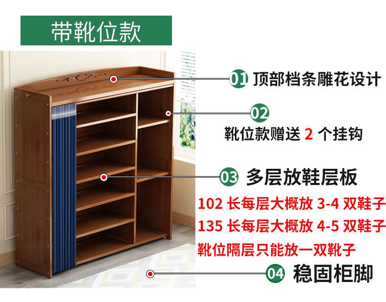 好看的门口鞋柜简易多层 ac158bb9-315d-47ea-8332-29b53b7f40ae.jpeg.a.jpeg