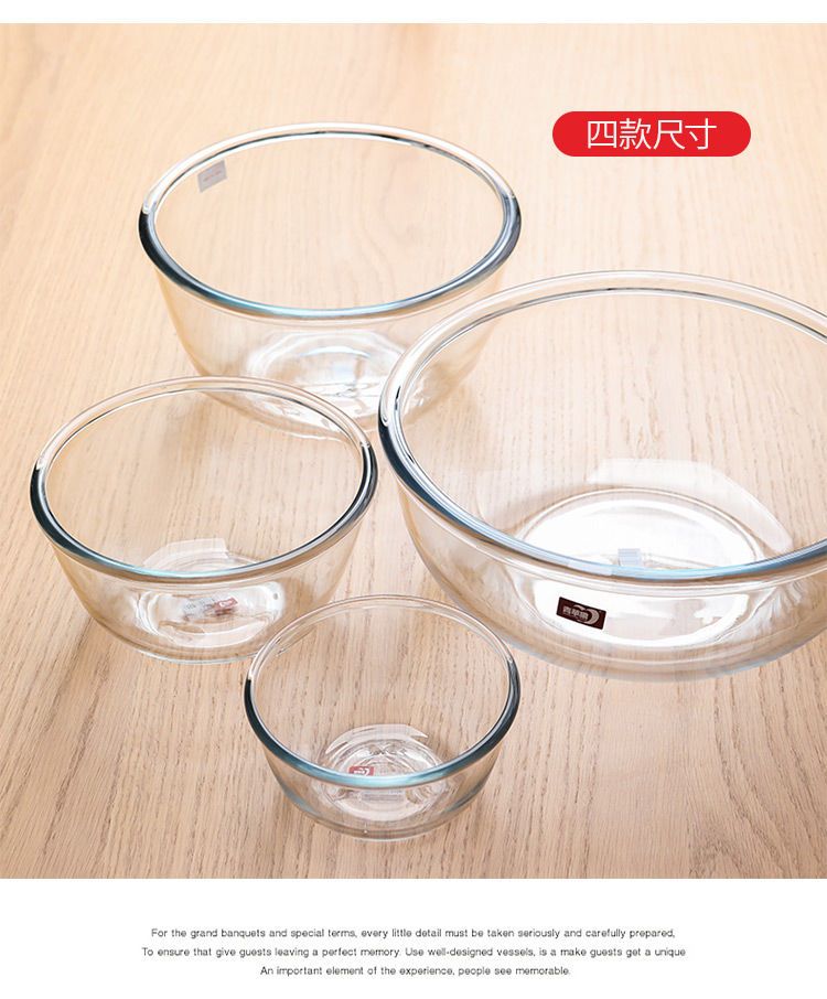 家用厨房大号玻璃盆和面盆加厚打蛋盆耐热揉面盆碗发面盆透明碗
