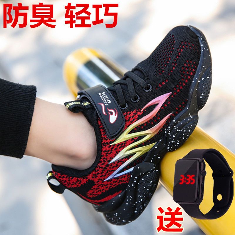2022 Spring and Autumn New Children's Running Shoes Boys' Sports Shoes Breathable Girls' Shoes Medium-sized Boys' Shoes ABC