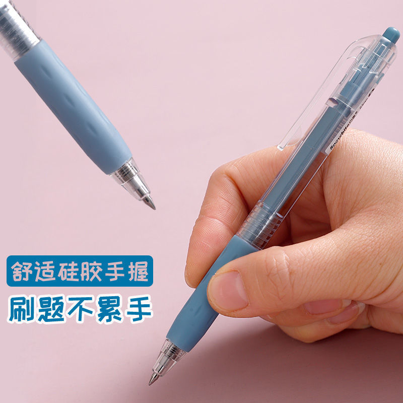 白雪速干按动中性笔大容量黑色水笔学生用莫兰迪色笔杆简约小清新