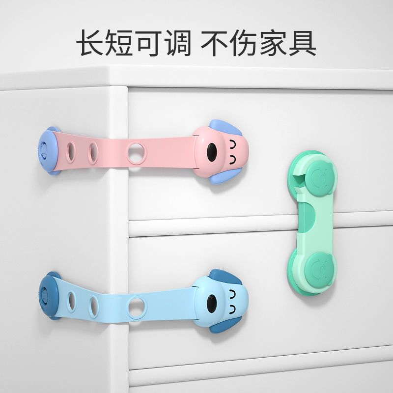 防宝宝抽屉锁婴儿童安全锁柜门婴儿柜子冰箱锁防护安全锁扣防夹手