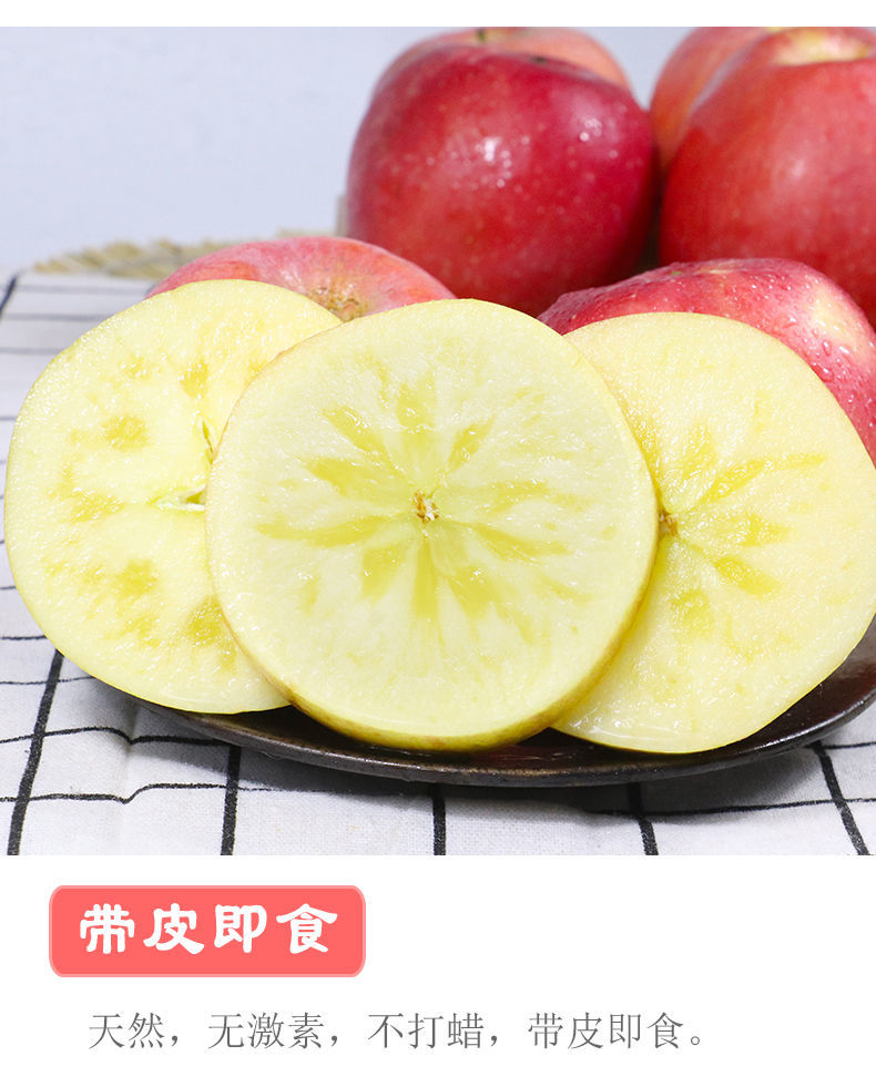 【新疆阿克苏冰糖心】红富士苹果水果新鲜脆甜整箱批发5斤10斤3斤