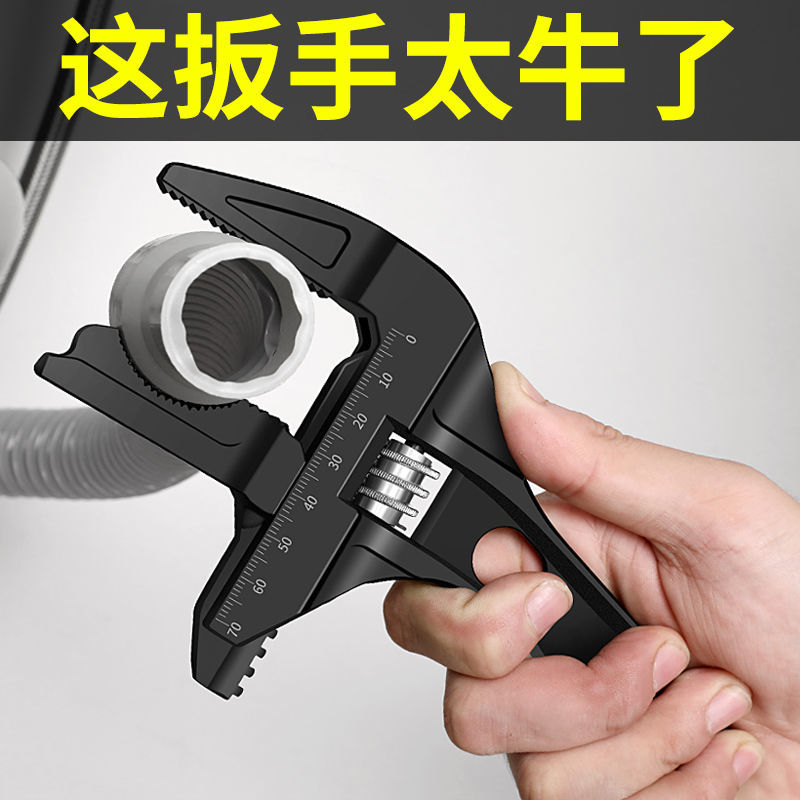 Bathroom wrench tool multi-function short handle large opening repair board sewer pipe air conditioning live mouth wrench