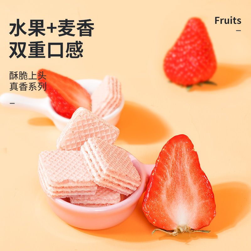 Pet Shangtian Hamster Snack Wafer Biscuit Golden Bear Molar Stick Supplies Grain Fruit Strawberry