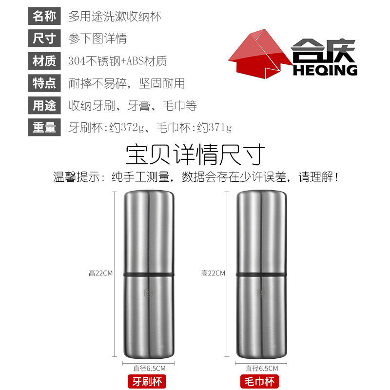 75768-304不锈钢旅行牙刷收纳盒便携式洗漱杯刷牙杯旅游牙膏牙缸漱口杯-详情图