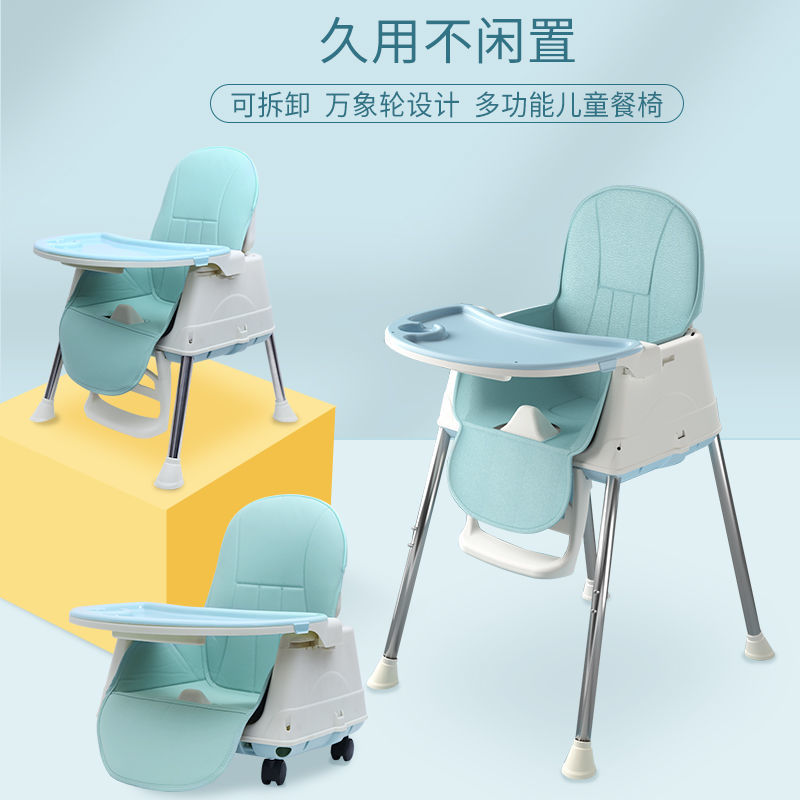 宝宝餐椅婴儿吃饭可折叠儿童椅家用椅子多功能餐桌椅座椅bb凳饭桌