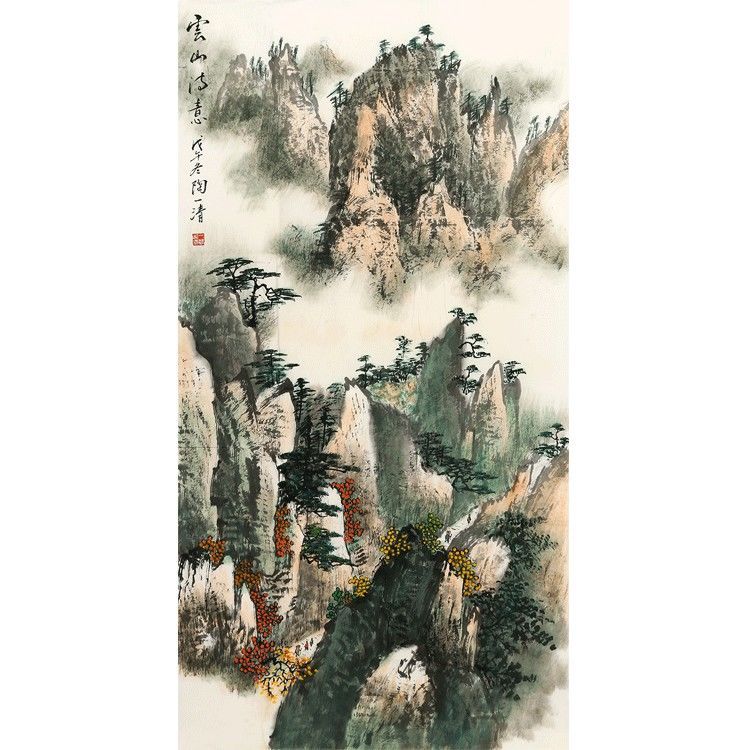 著名画家陶一清手工画三尺写意山水公司酒店装饰名家字画赠证书