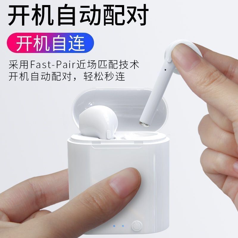 无线迷你蓝牙耳机双耳隐形超小oppo华为vivo小米苹果安卓通用耳机