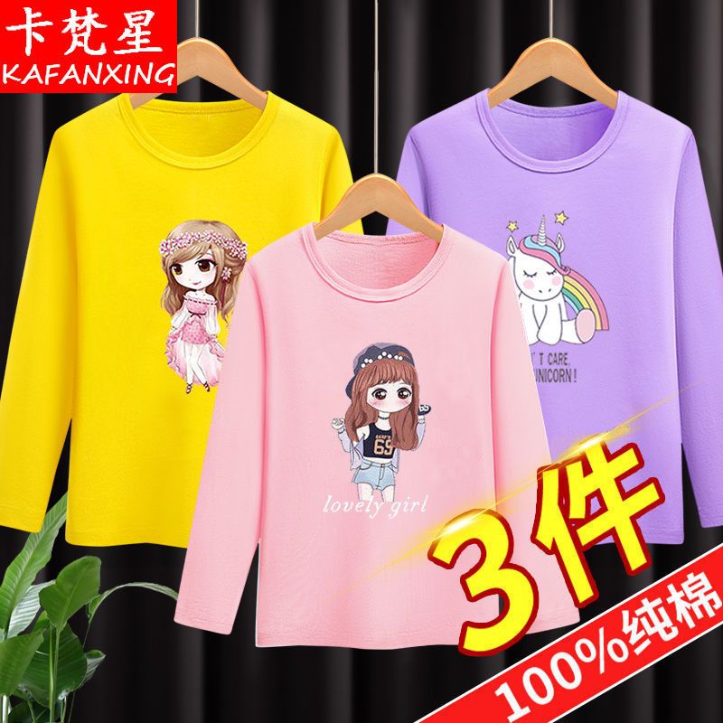 女童2023新款純棉打底長袖T恤兒童女孩春秋裝上衣中大童洋氣童裝