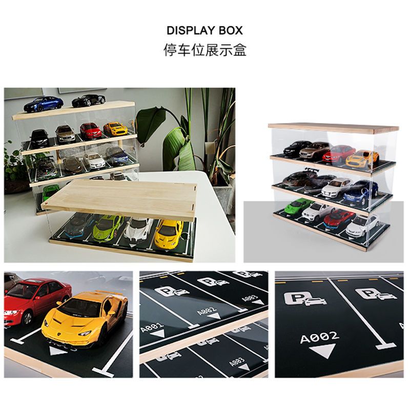 原木1 32高透明亚克力玩具车停车场车库场景小汽车模型收纳展示柜 虎窝拼