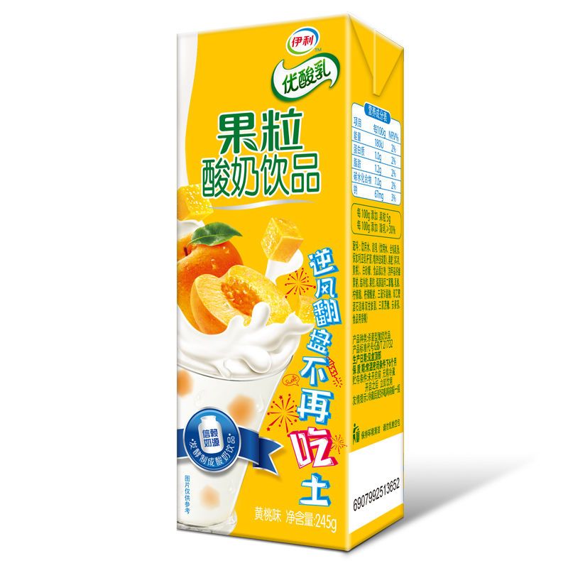 165731-4月 伊利优酸乳果粒酸奶饮品245g*12盒整箱黄桃味草莓味牛奶饮料-详情图