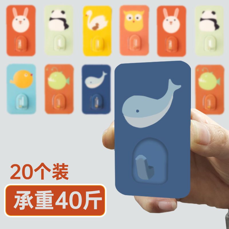 挂钩强力粘胶墙壁壁挂钩子厨房家用承重免打孔创意可爱无痕贴粘钩