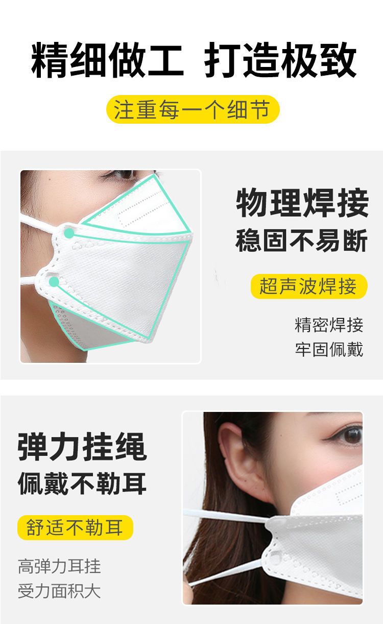 （台灣）網紅韓國KF94口罩白色一次性口罩男女柳葉型3D立體防病菌黑色