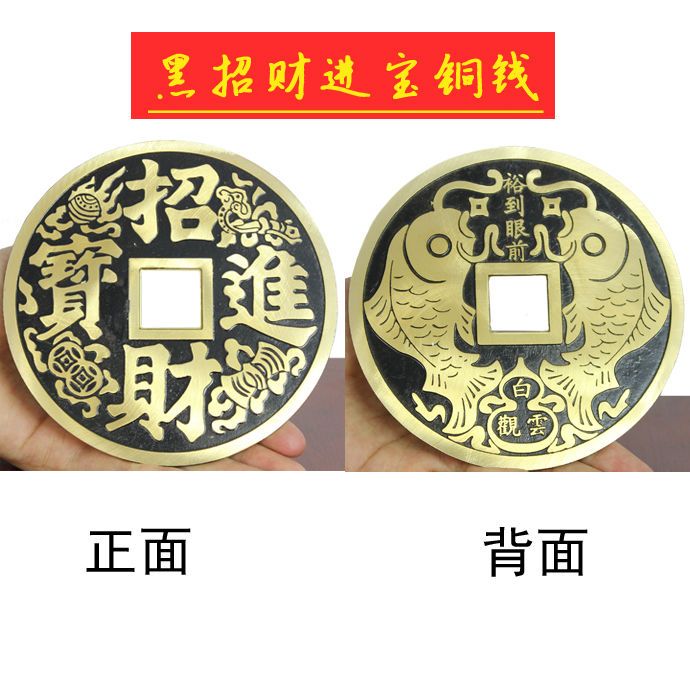 宇卓铜器 纯铜铜钱 黄铜铜钱工艺品摆件四神兽双鱼 铜钱挂件