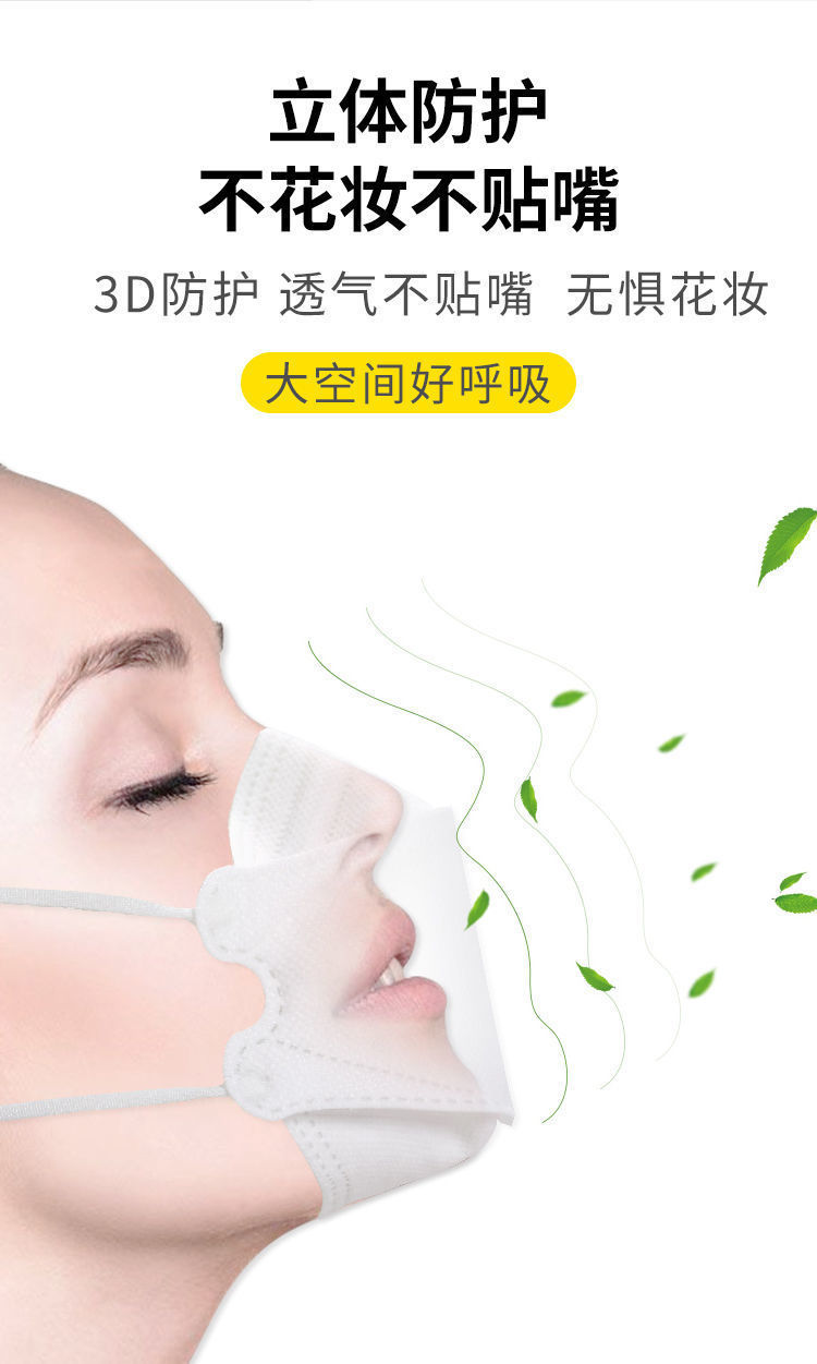 （台灣）網紅韓國KF94口罩白色一次性口罩男女柳葉型3D立體防病菌黑色