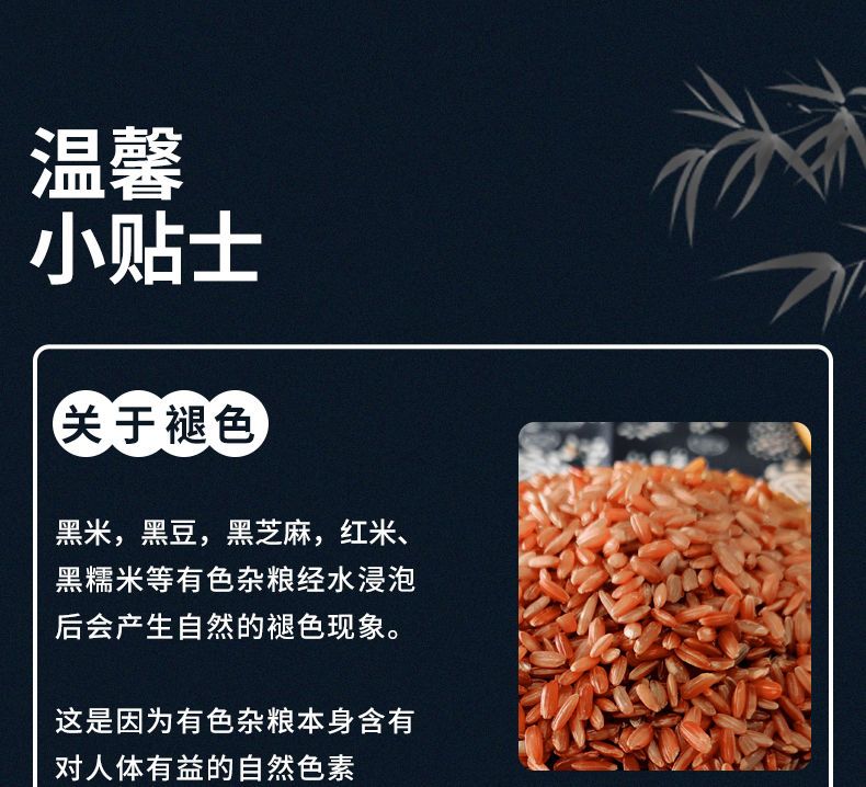 五色糙米当季新米黑米红米玄米荞麦米燕麦米五谷杂粮组合粥健身餐