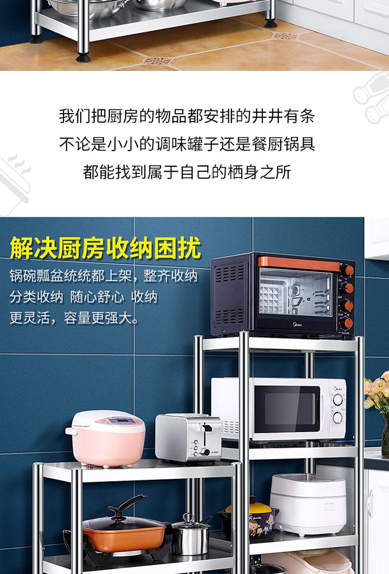 收纳架置物架加厚 b06ec24f-838d-40fb-9cd0-94dc2eeccbb7.jpeg