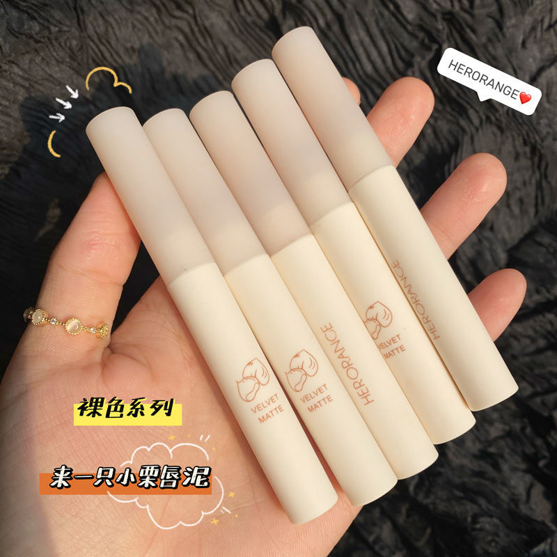 小奶管麵包栗子唇泥不掉色不沾杯學生口紅裸色素顏自然唇釉打底