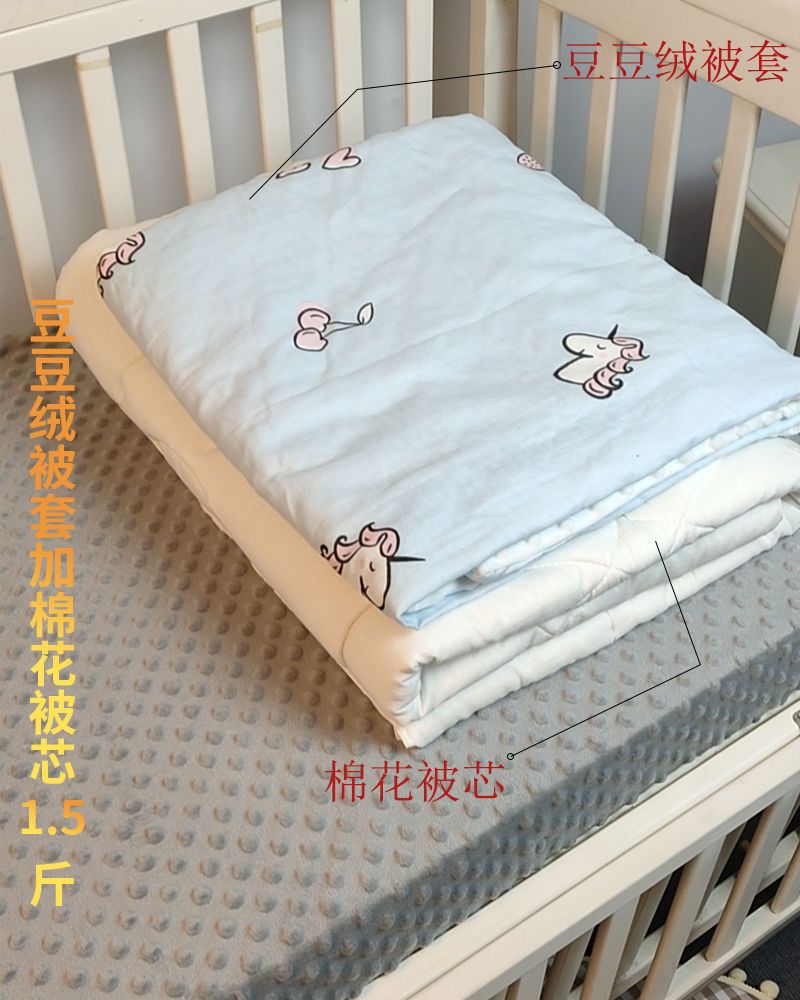 宝宝豆豆毯四季儿童被子幼儿园午睡毯午睡新生儿安抚盖毯纯棉抱被