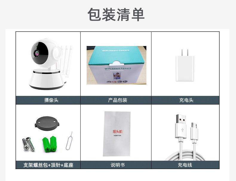 可以用手机控制的摄像头 1dadbf84-0b7d-46ac-8f87-423ad53e1fe4.jpeg.a.jpeg