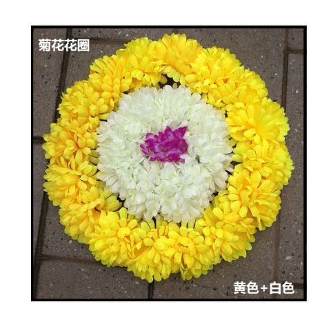 清明节小花圈扫墓祭祀用品仿真菊花墓前花碑花上坟祭奠塑料花假花 虎窝拼
