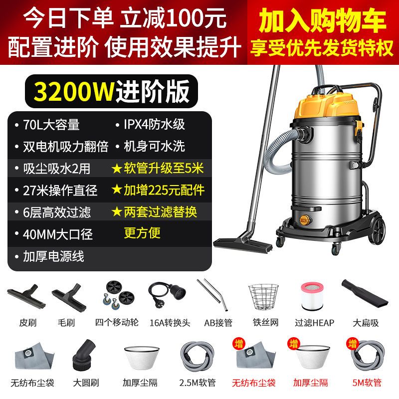 志高30w工业吸尘器商用桶式强力大功率洗车场干湿两用吸水机70l 虎窝拼