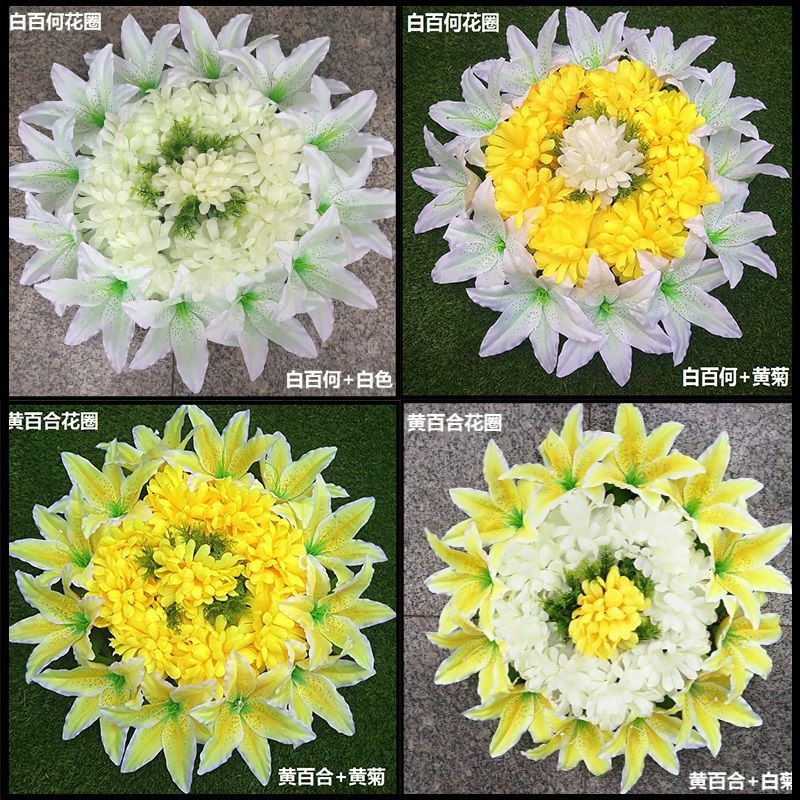 清明节花圈白事丧事死人祭祀殡葬用品菊花圈墓地扫墓上坟花圈批发 虎窝拼