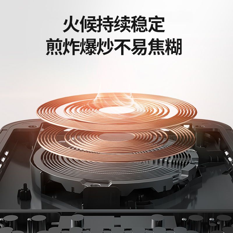 美的电磁炉炒锅套装大功率家用省电炒锅多功能炒菜一体猛火2202P1