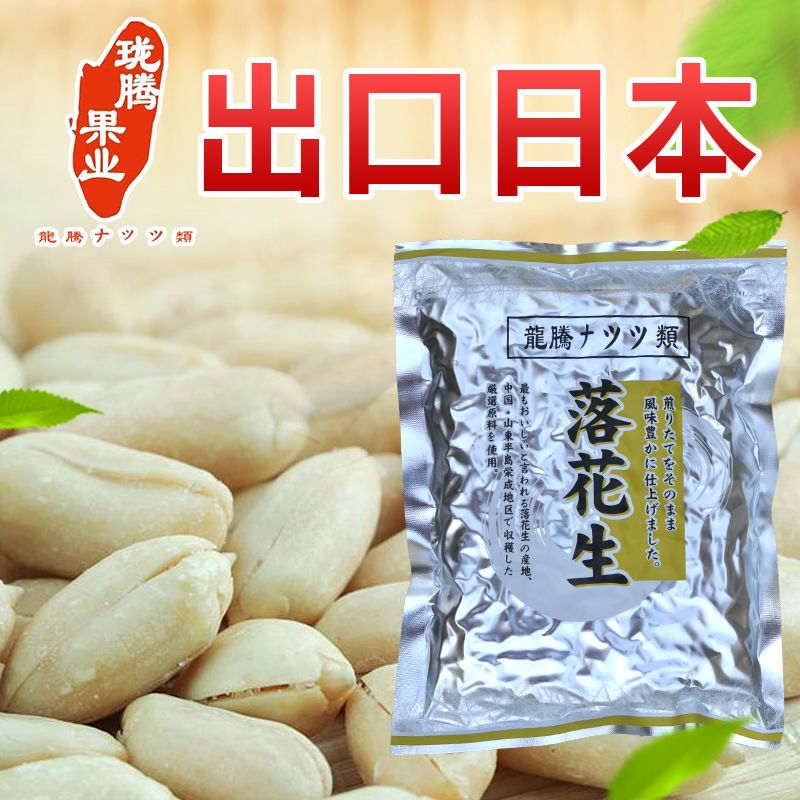 1275円 最新作の 国産 塩ゆで落花生 500g×3ヶ入 ギフト商品