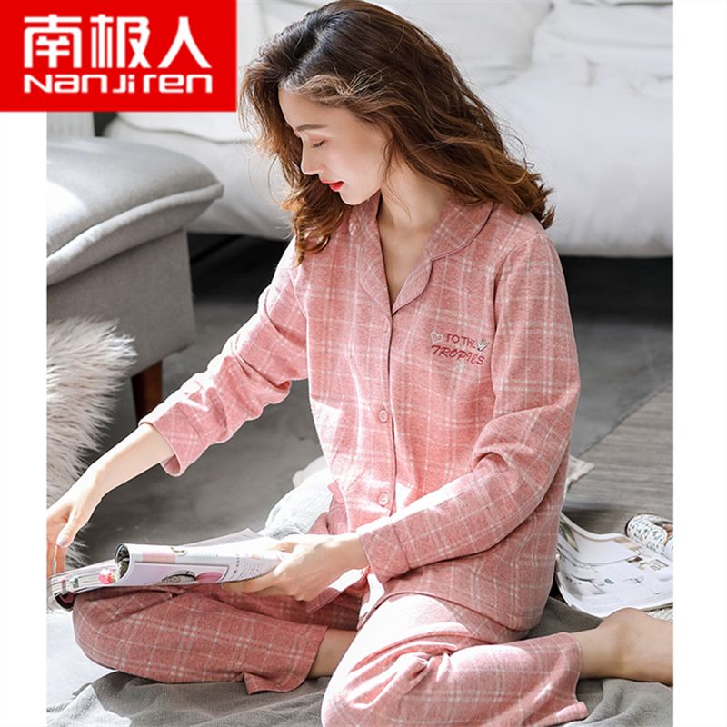 Nanjiren 100% cotton pajamas women's autumn and winter long-sleeved cotton lapel home service women's spring cardigan suit