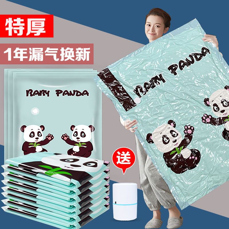 真空压缩袋装棉被子衣物收纳袋学生行李特大号搬家打包袋家用