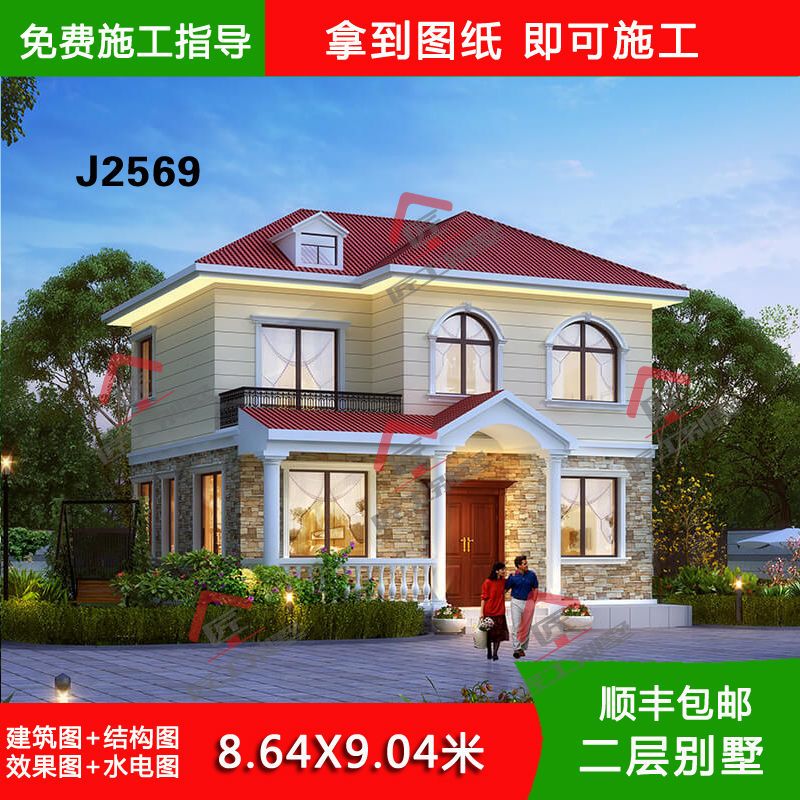 占地80平小户型二层农村别墅设计图农村15万自建楼房施工图j2569