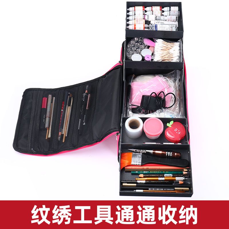 化妆品收纳盒化妆品收纳包大容量便携随身外出防水纹绣美甲工具包