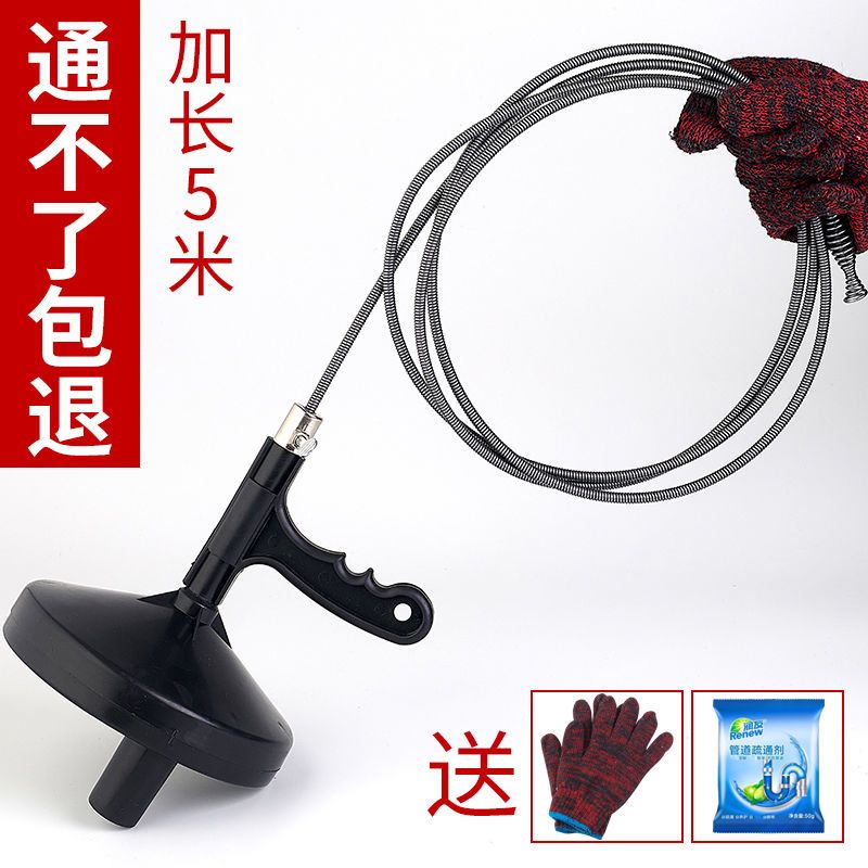 通下水道神器通马桶工具家用厨房一炮通厕所疏通器捅管道堵塞手摇