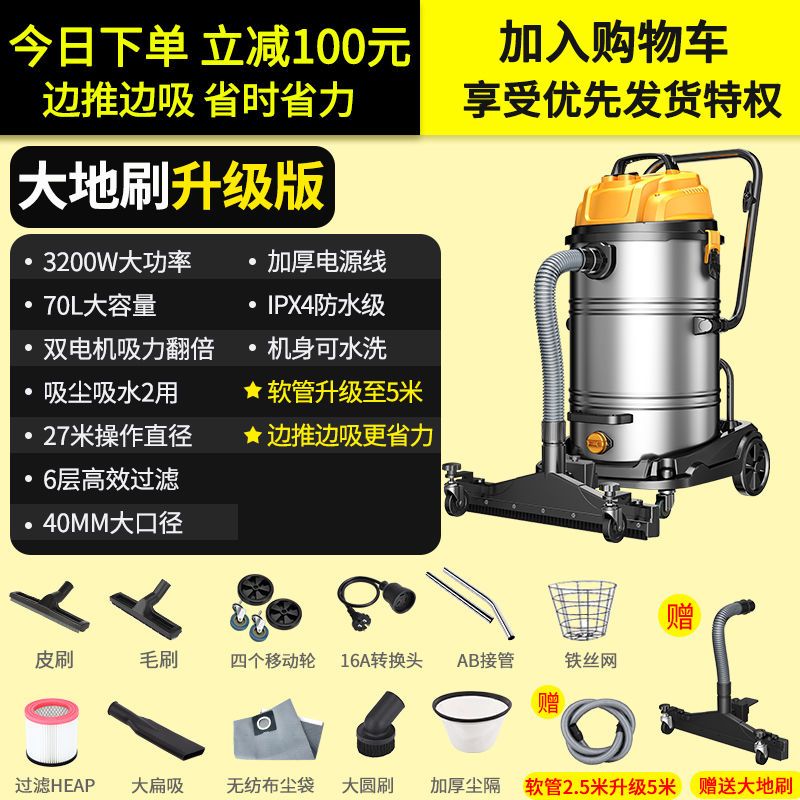 志高30w工业吸尘器商用桶式强力大功率洗车场干湿两用吸水机70l 虎窝拼
