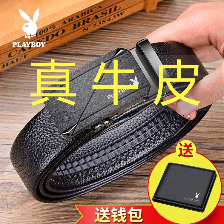 Free wallet [Playboy] genuine leather belt for men, genuine leather automatic buckle belt for men, leather belt for men
