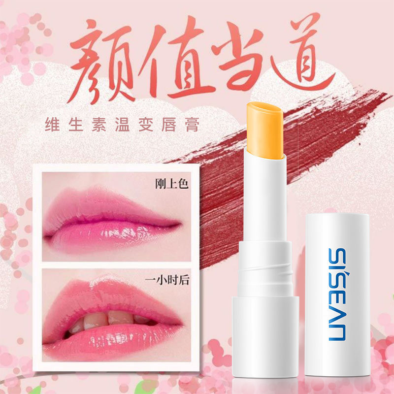 【 一秒抹唇】懶人口紅不掉色防水不脫妝不暈染初學者唇膏神器