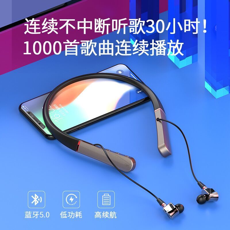88855-韩国现代无线运动蓝牙耳机自带8G内存双动圈颈挂脖式苹果安卓通用-详情图