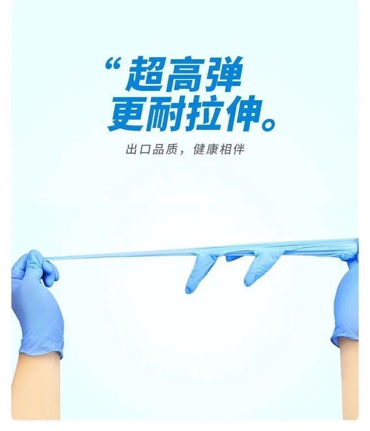 万力一次性丁腈手套PVC复合乳胶手套食品级耐磨防水防酸碱不过敏
