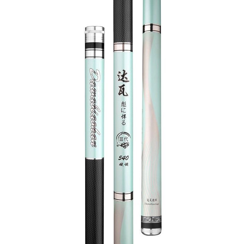 达瓦彪悍台钓竿碳素超轻超硬28调长节手竿鲤鲫鱼竿渔具套装钓鱼竿