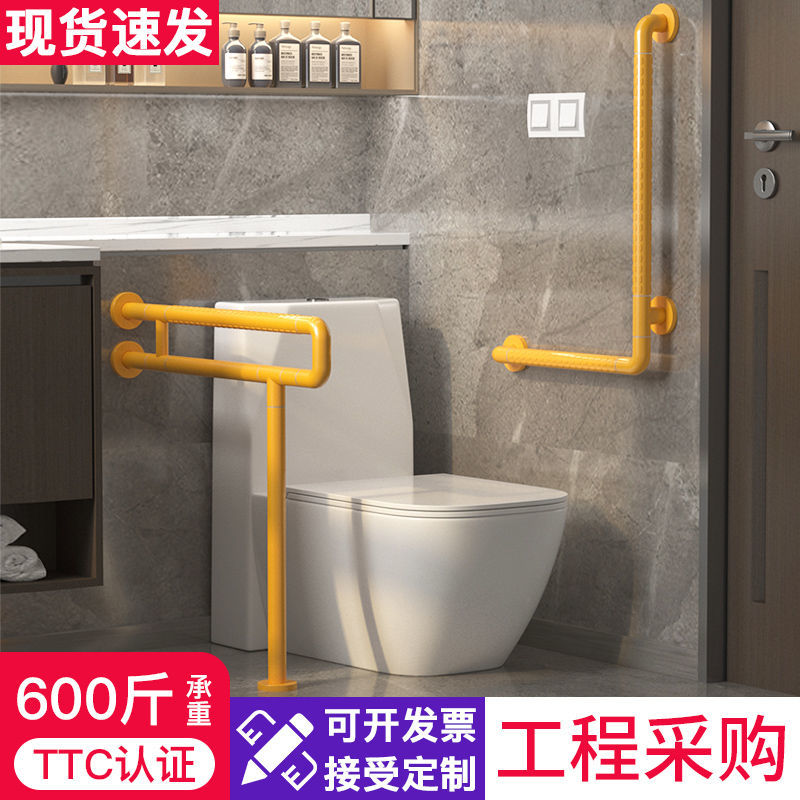 无障碍马桶坐便器扶手栏杆卫生间老人防滑公共厕所残疾人安全拉手